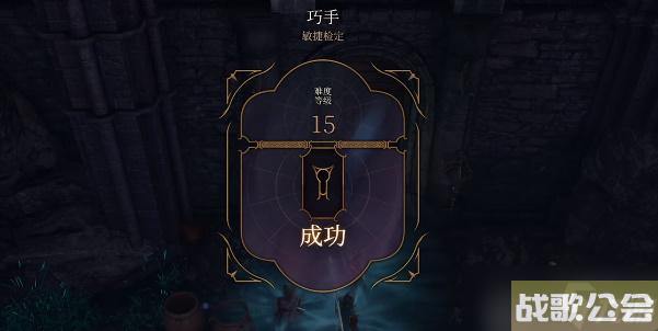 博德之门3造物之光怎么获取 博德之门3造物之光怎么获取