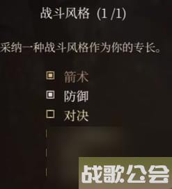 博德之门3阿斯代伦BD-隐匿双弩BD推荐