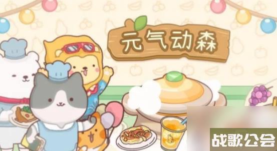 元气动森手游怎么触发生日剧情-元气动森手游触发生日剧情条件