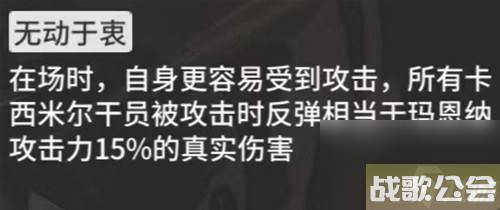 明日方舟输出干员玛恩纳测评-玛恩纳值得培养吗