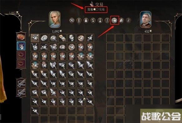 博德之门3快捷卖装备方法