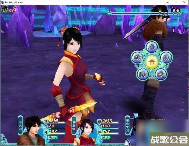 仙剑奇侠传4隐藏技能是什么-