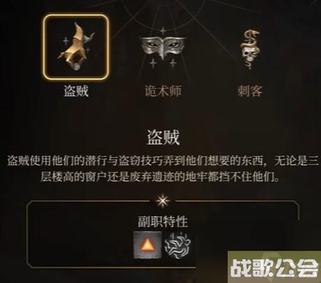 博德之门3阿斯代伦BD-隐匿双弩BD推荐