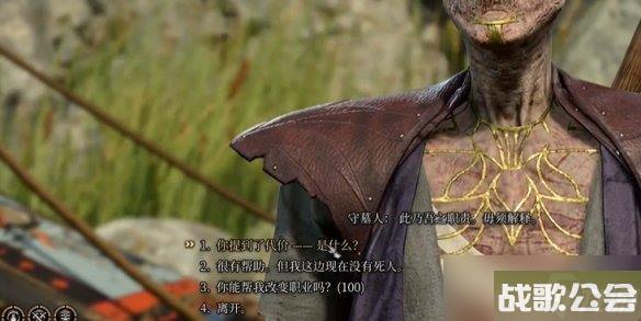 博德之门3遗弃的废墟全宝箱收集流程