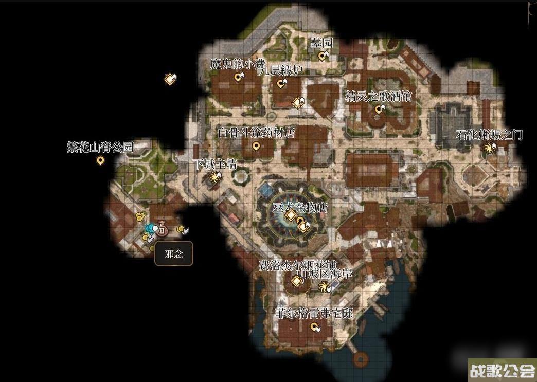 博德之门3第三章商人在哪里详情