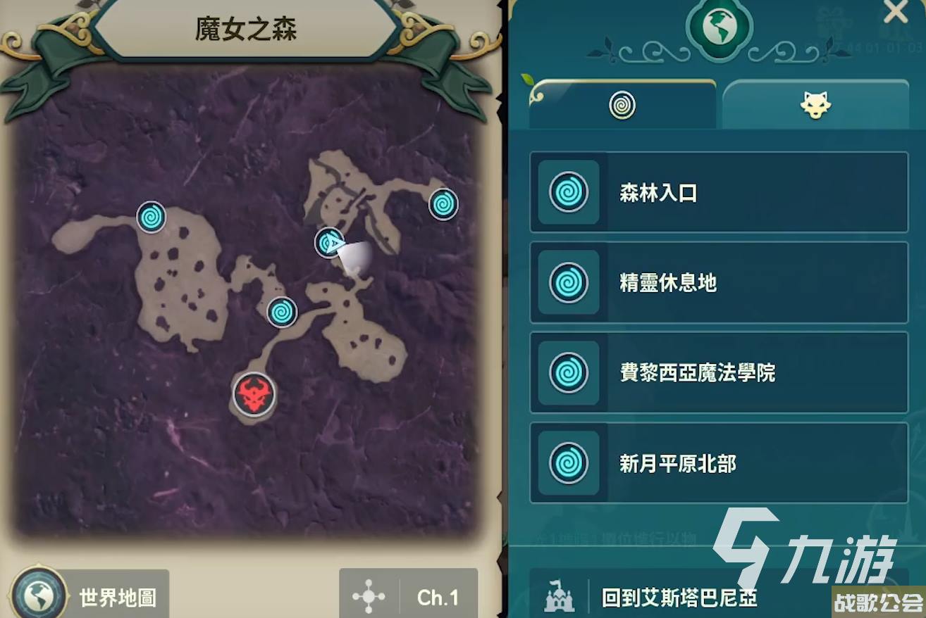 二之国交错世界宝箱位置攻略-魔女之森宝箱位置分享