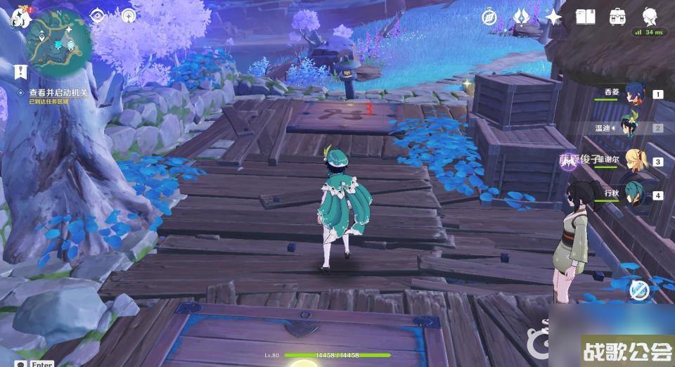 原神清簌旧宝怎么过---原神清籁旧宝-