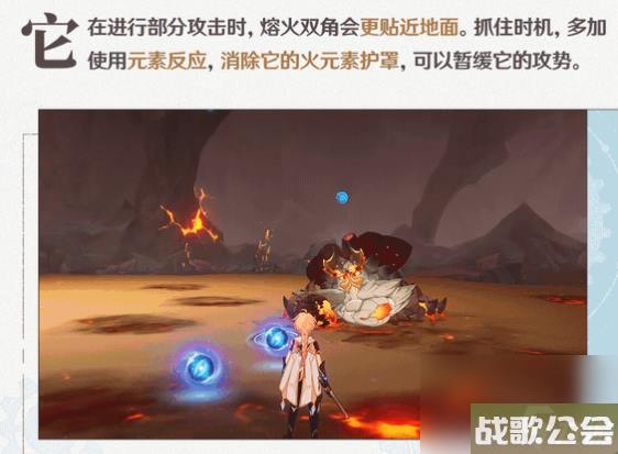 原神铁甲熔火帝皇怎么样-原神铁甲熔火帝皇机制介绍