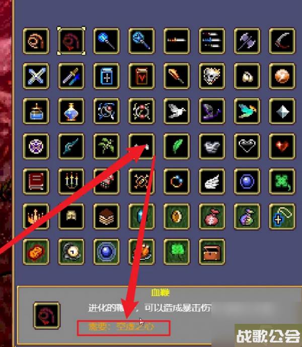 吸血鬼幸存者武器合成表大全-吸血鬼幸存者武器合成汇总介绍