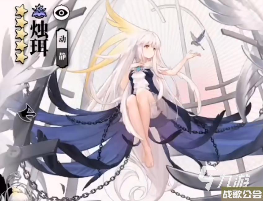 光隙解语逐风之旅是什么-光隙解语逐风之旅详解