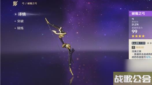 原神林尼武器怎么选 原神林尼武器怎么选