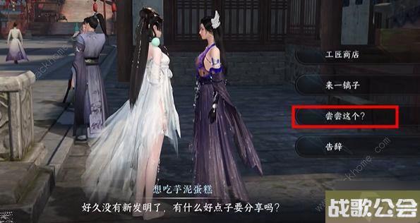 逆水寒手游怎么当人贩子玩家-人贩子玩家攻略