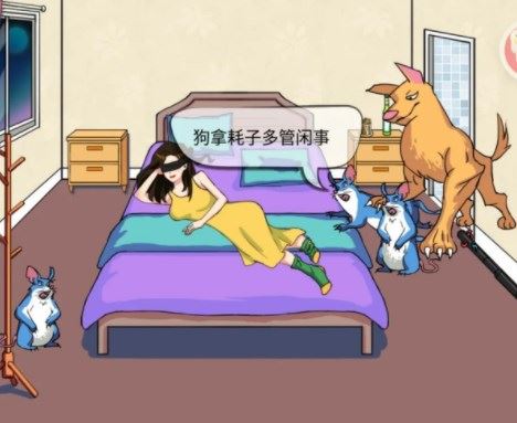 汉字找茬王消灭老鼠怎么过