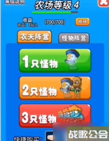 别惹农夫电音泰坦解锁方法介绍