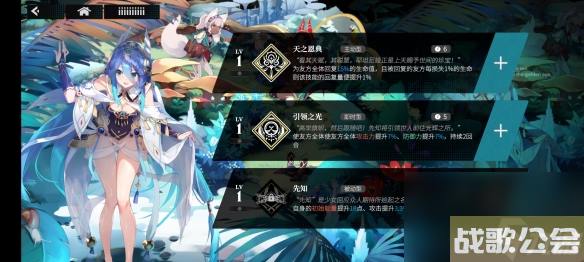 千年之旅艾露维尔夫人怎么打-千年之旅艾露维尔夫人打法推荐