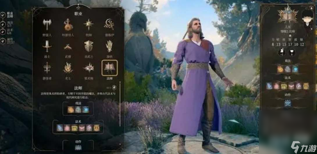 博德之门3盖尔技能加点攻略推荐