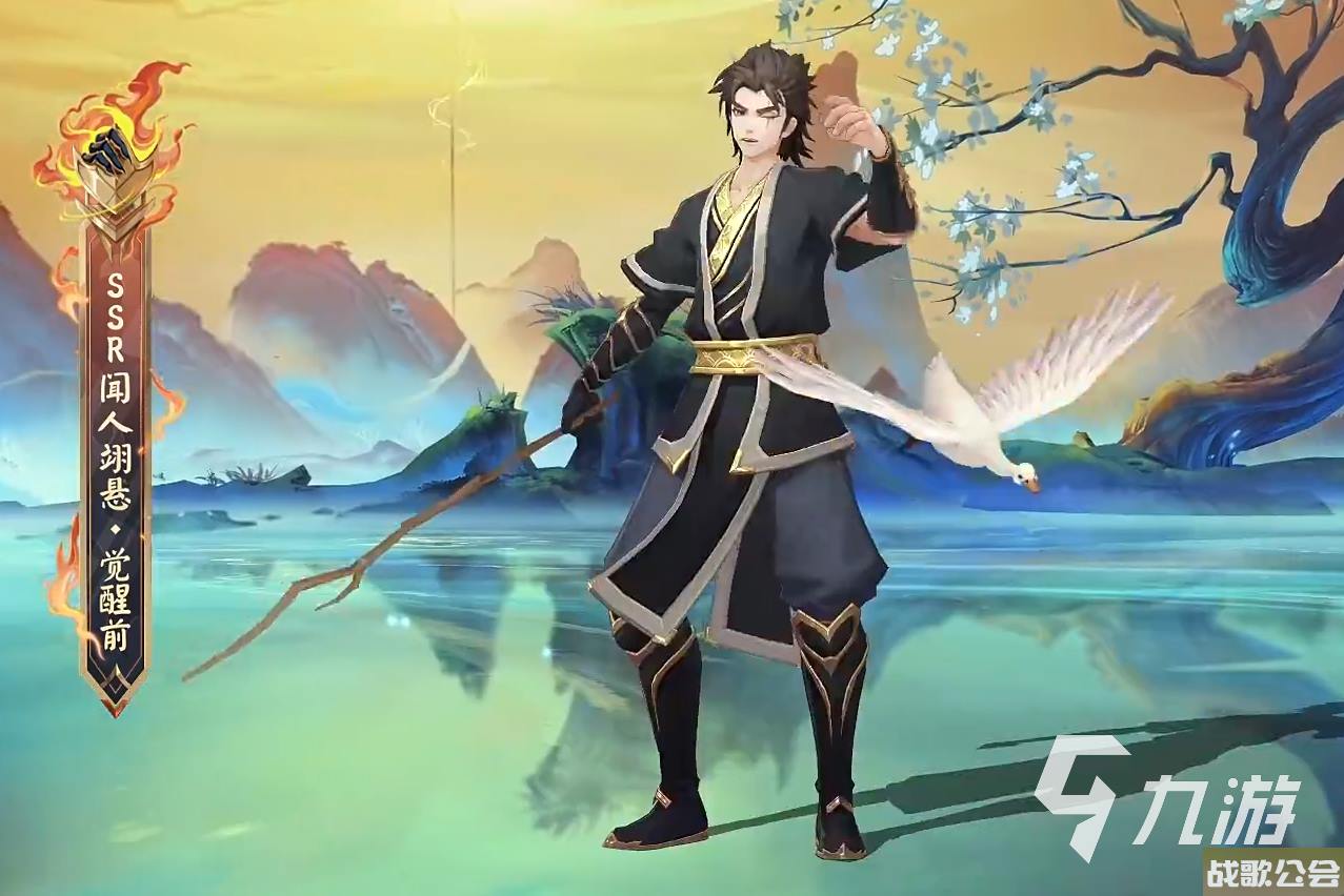 阴阳师闻人翊悬技能怎么样-阴阳师闻人翊悬技能强度分析