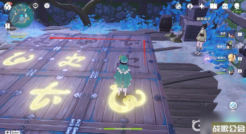 原神清簌旧宝怎么过---原神清籁旧宝-