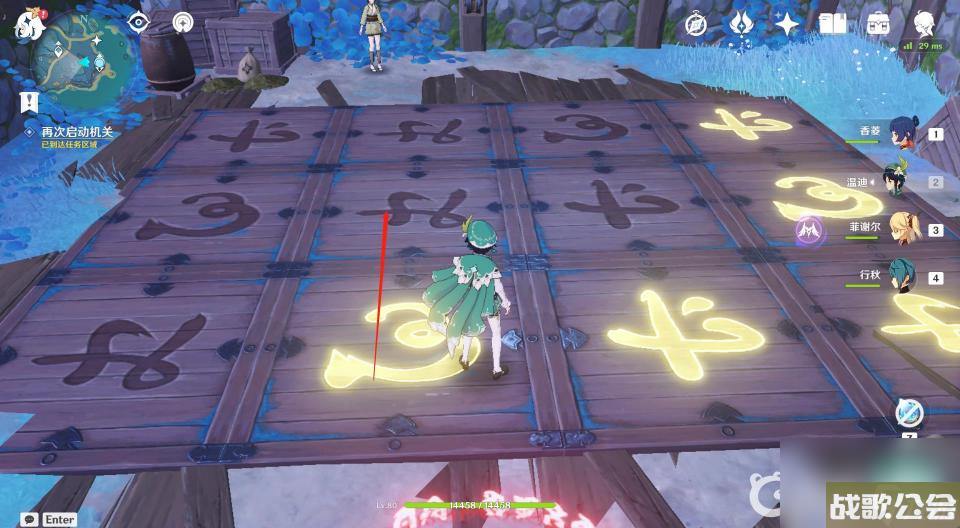 原神清簌旧宝怎么过---原神清籁旧宝-