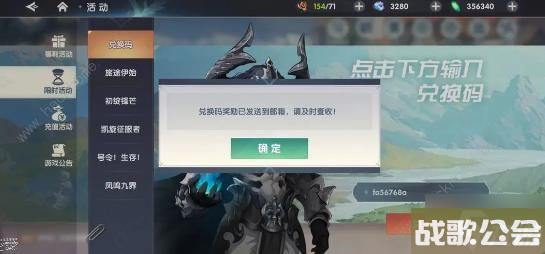 万物之上觉醒兑换码大全2023-最新兑换码推荐