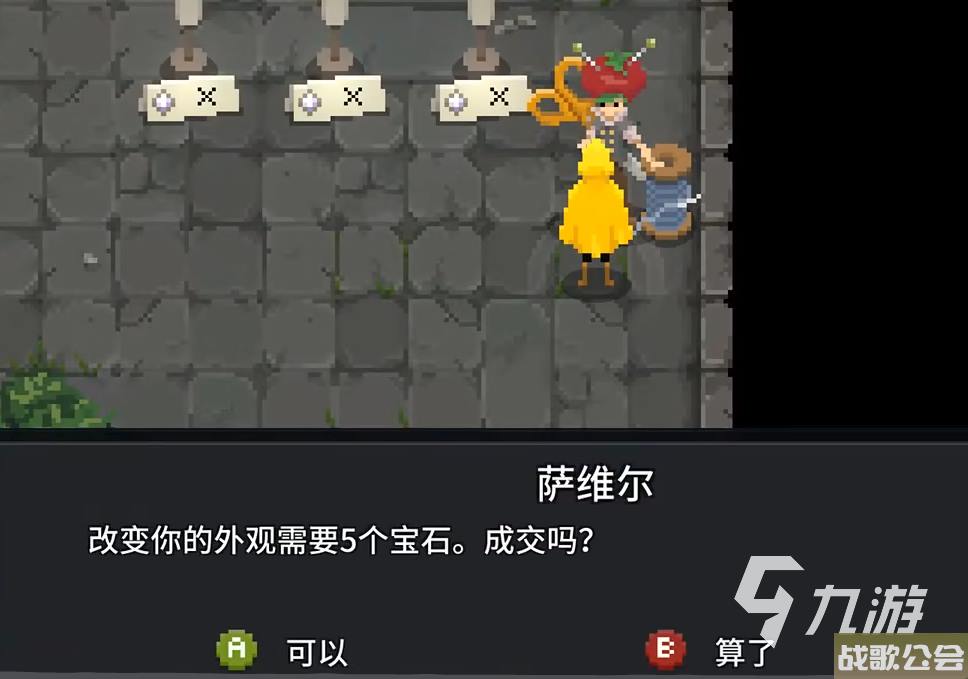 传说法师手游配置要求是什么-传说法师手游配置及玩法详解