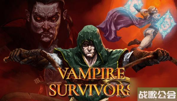 吸血鬼幸存者武器合成表大全-吸血鬼幸存者武器合成汇总介绍