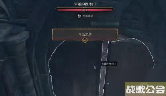 博德之门3月亮提灯怎么修复