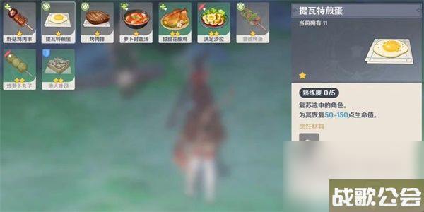 原神隐藏成就跑吧梅洛斯怎么达成-隐藏成就跑吧梅洛斯达成指南