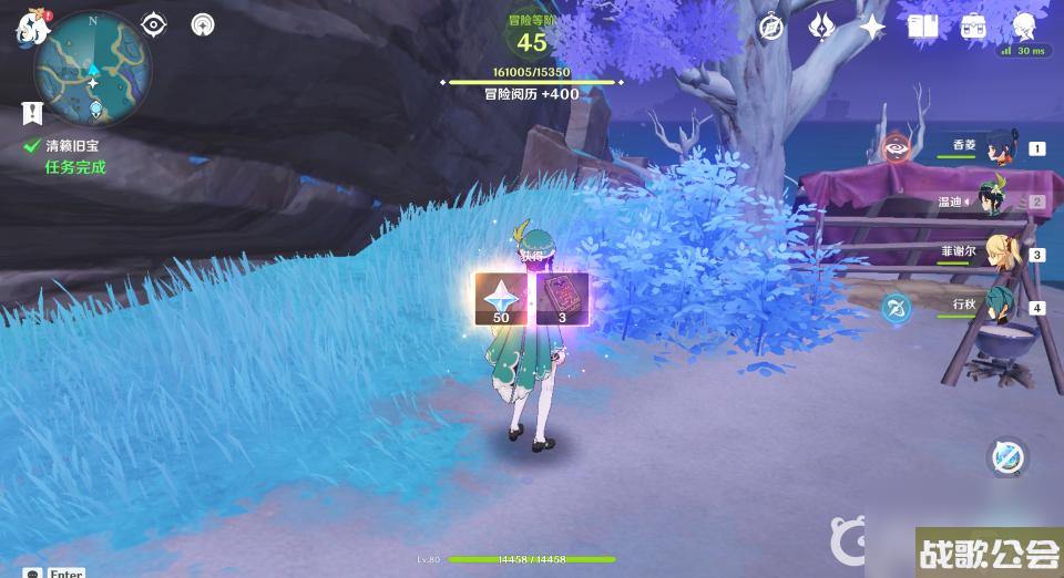 原神清簌旧宝怎么过---原神清籁旧宝-