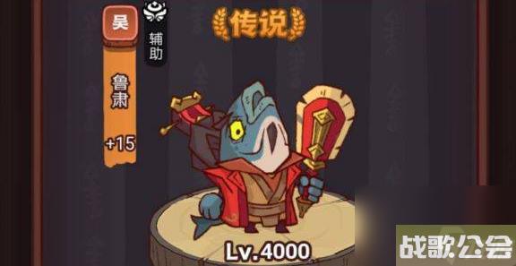 咸鱼之王祝融夫人阵容推荐-祝融夫人最强阵容搭配玩法-