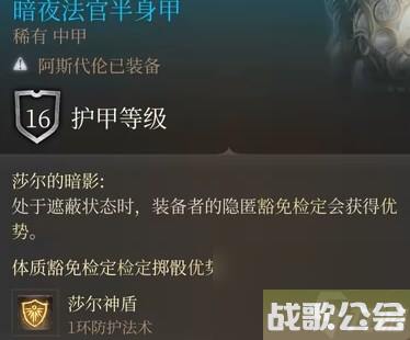 博德之门3阿斯代伦BD-隐匿双弩BD推荐