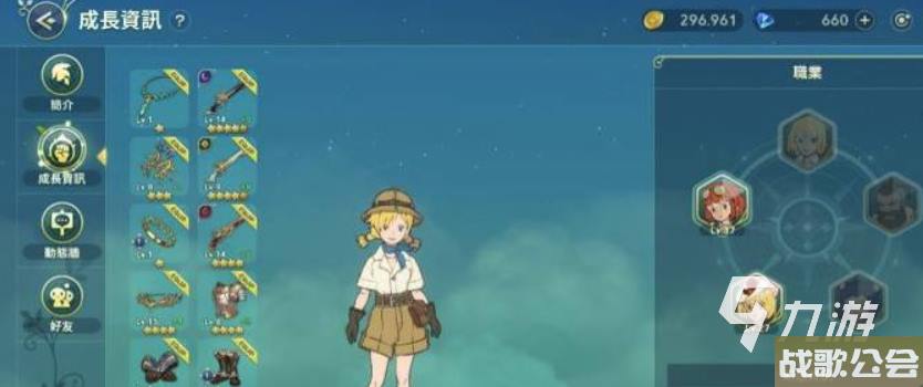 二之国交错世界休闲玩法分享-二之国交错世界休闲玩家攻略