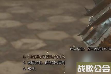 博德之门3斯怀尔斯之靴获取方法指南