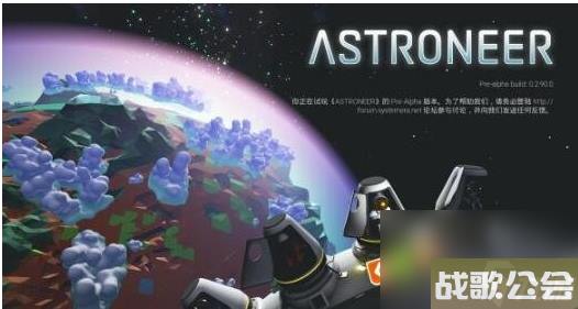 异星探险家铜矿在哪找到-异星探险家铜矿获取攻略介绍