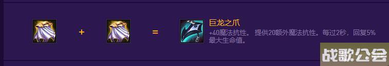 云顶之弈s8科加斯给什么装备-