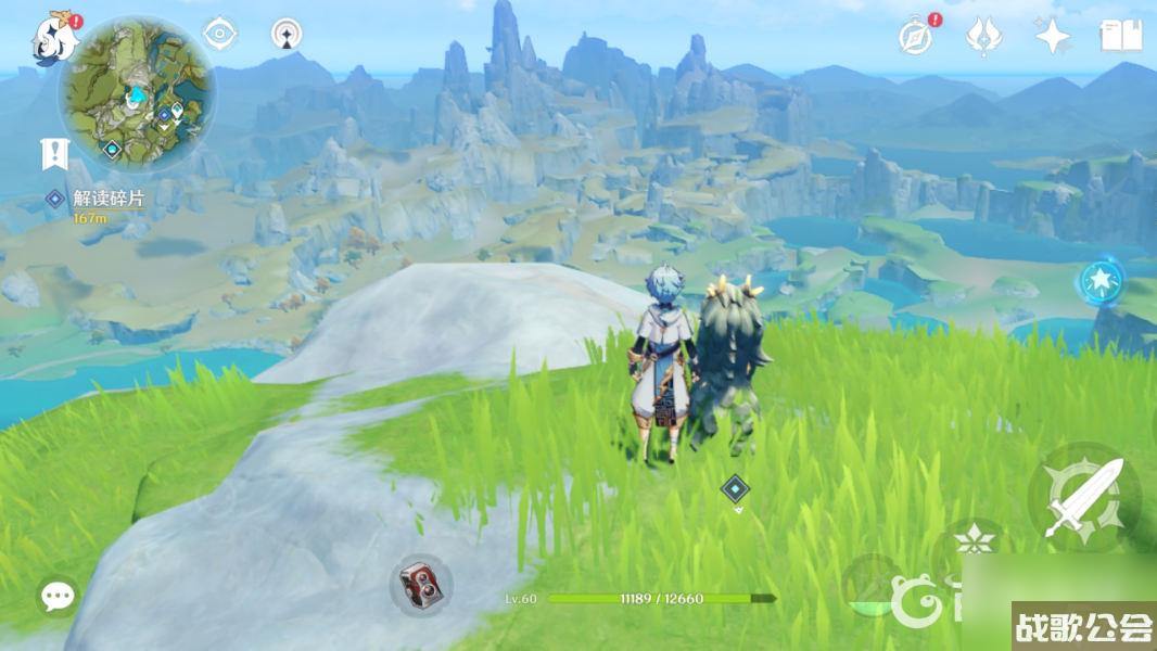 原神轻策庄遗迹碎片怎么获取---轻策庄遗迹碎片-