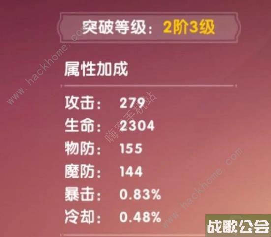 万物之上觉醒攻略大全-魂灵养成必备技巧总汇 万物之上觉醒攻略大全-魂灵养成必备技巧总汇