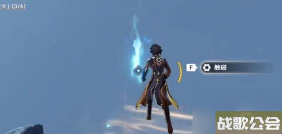 原神高门之火怎么解放