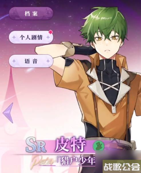 欢迎来到梦乐园全角色介绍