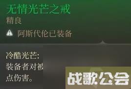 博德之门3阿斯代伦BD-隐匿双弩BD推荐