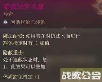 博德之门3阿斯代伦BD-隐匿双弩BD推荐