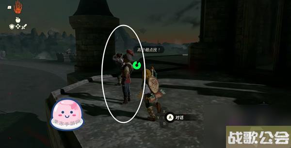 王国之泪主线第五章图文流程