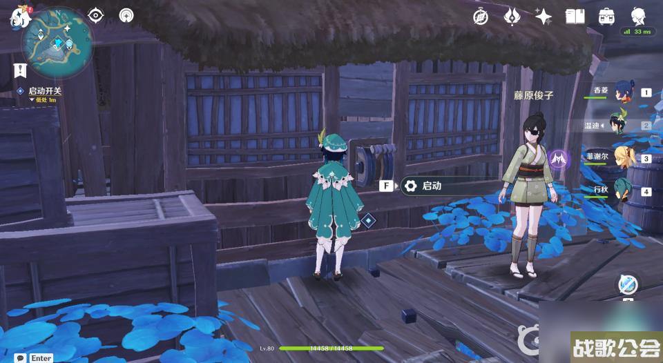 原神清簌旧宝怎么过---原神清籁旧宝-