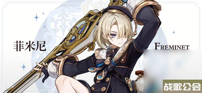 原神菲米尼圣遗物搭配攻略推荐 原神菲米尼圣遗物搭配攻略推荐