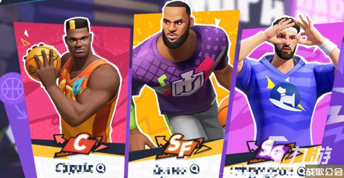 全明星街球派对怎么看球星等级-全明星街球派对球员稀有度等级查看方法