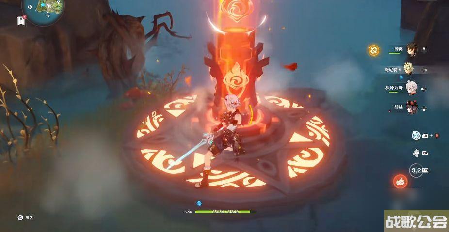 原神2.8破破岛的海螺怎么拿---原神火元素方碑-