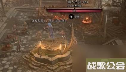 博德之门3怎么增加跳跃距离-斯怀尔斯之靴获取方法