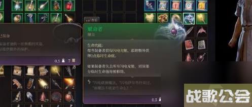 博德之门3赋命者怎么获取-赋命者获取方法推荐