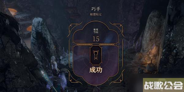 博德之门3卓尔镶钉皮甲怎么获取