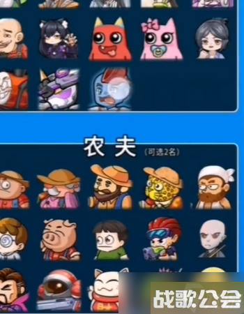 别惹农夫电音泰坦解锁方法介绍